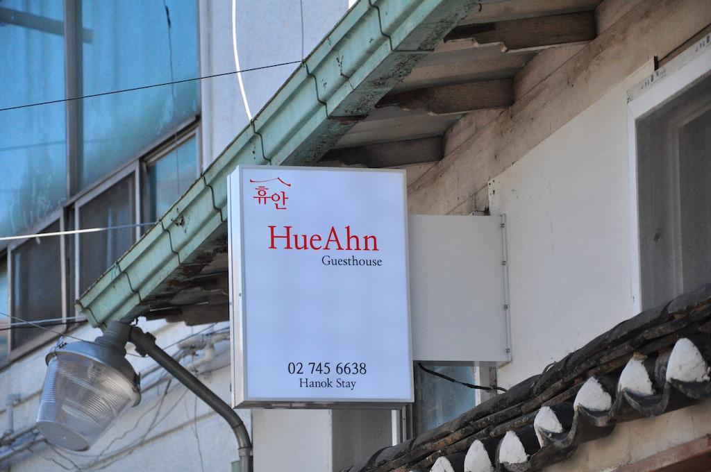 Hueahn Hanok Guesthouse Seoul Exterior photo